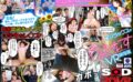 13dsvr00704 【VR】クジラックス作 わんぴいすVR実写版 あの夏、俺たちは最高に’自由’だった。