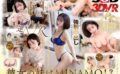13dsvr01528 【VR】【MINAMO 8K解禁】彼女に申し訳ない気持ちでいっぱいです。同棲して1週間が経ちました。彼女の妹が遊びに来ました。気づけば強●中出しさせられました。