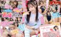 13dsvr01536 【VR】「わたしのこと、す、すきにしてください。」子供服デリヘル【天使の宅配便】ゆいちゃん 天馬ゆい
