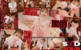 13dsvr01679 【VR】【8K】「マジでクズ彼氏だね？」彼女が間近にいるのに股間周りのオイルマッサージで勃起したチ○ポを発見され…見下しバカにされまくる密着囁き罵倒NTRエステ 優梨まいな