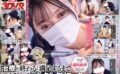 【VR】【8K】マスク美人の歯科助手が治療が終わるとヌイてくれる。かりんさん（21） 13dsvr01685