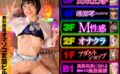 【VR】【特選風俗】初心者大歓迎！オナクラ、M性感、ピンサロ、メンエス…まるごと一棟＋裏側でも12人相手に10時間ヌキまくり体験！オマソコ変態ビル（1階アダルトショップが目印です） 1nhkb00030