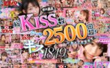 1seth00016 【VR】歴代最高 総KISS数2500回超！イチャラブキスノーカットBEST 1849分