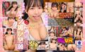 55tmavr00214 【VR】両親が再婚して出来た義妹がチン媚び懇願するむっつりドスケベだった。柏木こなつ