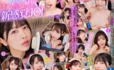 ajvr00206 【VR】ず～っと至近距離で見られながら耳舐めASMR＆囁き淫語でオナニー指示される顔面特化JOI