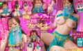 ajvr00283 【VR】巨乳ベリーダンサーと裏オプ満載で遊べるセクキャバじゅぽ顔透け見えフェベチオでたまらず暴発すぐさまグラインド腰うねり騎乗位で追撃され休むヒマなくイカされまくり金玉空っぽフルコース わか菜ほの