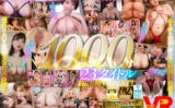 fcvr00046 【VR】Fitch初VRBEST！むちむち肉感BODYの絶景アングルSEX 23タイトル 1000分スペシャル大ボリューム
