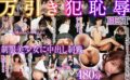 h_1127vosm00062 【VR】HQ劇的超高画質 万引き犯をとっ捕まえて身体の隅々まで与える恥辱BEST 9人の制服美少女に中出し制裁480分