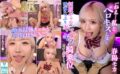 h_1711devr00015 【VR】「ねえ…私とベロキスしよ」 制服ギャルの唾液たっぷりキスキス騎乗位で何度も射精しちゃったボク… 春陽モカ