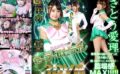 h_173ghvr00006 【VR】美少女戦士セーラーユピテル さとう愛理