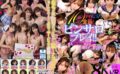 hnvr00134 【VR】夢のピンサロ10回転コース 9人のピンサロ嬢と入れ替わりノンストップ10回転 この中で中出しできる女の子は誰だ！？ ピンサロインフルエンサー300回さん監修 花びら10回転実話を再現