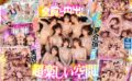 hnvr00136 【VR】ようこそ！中出し射精サークルへ 男は僕1人だけ！？本中学園8人の女子に抜かれまくるハーレム中出し夏合宿【8KVR】