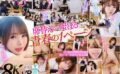 hnvr00150 【VR】席替えVR 男は僕ひとりだけのクラスであの子もこの子も僕の隣の席をねらってる！？ 松本いちか
