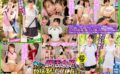 hunvr00184 【VR】超イケてる部活女子たちと入れ食い数珠繋ぎFUCK状態！「自分でいうのも何ですがモテてます！女子たちに確実にモテてます！」だから使用してない部室でサボってるだけでラクロス部、陸上部、テニス部、バレー部の女子部員たちが次から次へとやってきて即FUCKを求めて…