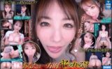 ipvr00207 【VR】絶倫女教師からのベロキスアタックVR 「食べちゃお」 天海つばさ