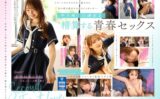 kavr00317 【VR】～二度目の初恋～20年前の姿のまま…僕の前に現れたのは初恋相手そっくりの‘娘’だった。 いちかちゃんにお母さんを重ねながらあの頃やり残した念願の初セックスに溺れた最低な僕。 松本いちか