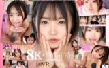 kavr00369 【VR】【8K×顔面特化】ショートカット彼女に「可愛い」って溺愛されながら至近距離で視姦され痴女られる。 菊池はる