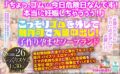 【VR】「危険日だからナカに出さないで…お願い！！」こっそりゴムを外して無許可で大量中出し！子作り孕ませソープランド kiwvrb00031