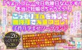 【VR】「危険日だからナカに出さないで…お願い！！」こっそりゴムを外して無許可で大量中出し！子作り孕ませソープランド kiwvrb00031