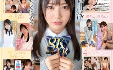 mdvr00278 【VR】何度転生を繰り返しても石川澪に恥じらいながら告白されて絶対に結ばれエッチできちゃう4つの世界線 2SEX！139分！！