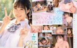 mdvr00350 【VR】ピチピチ純白肌×Gcupロリボイン 制服彼女とドキドキ甘くてとろける超イチャラブお泊まり温泉デート 夕木こいろ