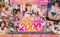 pxvr00292 【VR】42人の放課後天使と33時間20分！！ナマ中出しいちゃシコ美少女制服プレイ！！