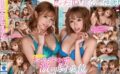 【VR】ヤリマンJDはデンジャラスコンビ！？ザーメンを搾り取る激烈騎乗位3PSEX 浜崎真緒×百永さりな savr00557