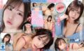 savr00631 【VR】大人のとろける接吻…教えてあげる いつも至近距離で勉強も恋愛もSEXも教えてくれる美女家庭教師 沙月恵奈