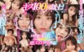 sivr00191 【VR】河北彩花がキスでいっぱい癒してあげる