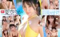 sivr00393 【VR】VR NO.1 STYLE 夏空りか 解禁 爽やかな笑顔に隠されたドスケベな素顔 好奇心の塊で変態的にご奉仕しまくりSpecial！！