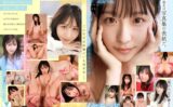 sivr00419 【VR】VR NO.1 STYLE 新木希空 解禁 最も話題の女子大生グラドル彼女と、イチャラブ同棲生活