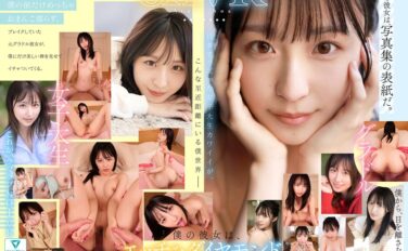 sivr00419 【VR】VR NO.1 STYLE 新木希空 解禁 最も話題の女子大生グラドル彼女と、イチャラブ同棲生活