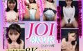 【VR】8KVR 射精コントロールJOI ひかり唯 ssr00027