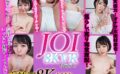 【VR】8KVR 射精コントロールJOI 日向ゆら ssr00031