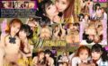 urvrsp00319 【VR】【8K VR】W最強顔面コンビ！！おじさん大好き美人J○にレズキスを見せつけられ何度も中出しさせられた僕。 さくら・あみり