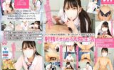 urvrsp00330 【VR】【8K VR】マスク美女の看護師に、見つめられて退院するまで、射精させられる入院生活