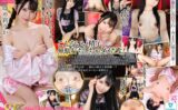 urvrsp00400 【VR】【8K VR】精子が枯れるまで離さない子種搾精大和撫子 ゆめ莉りか