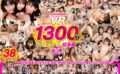urvrsp00401 【VR】UnfinishedVRプレミアム長尺1300分SPECIAL総集編5