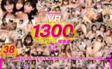 urvrsp00401 【VR】UnfinishedVRプレミアム長尺1300分SPECIAL総集編5