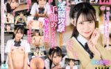 urvrsp00415 【VR】【8K VR】脳がトロけるほどの好き好き洗脳攻撃で教え子に手籠めにされた家庭教師のボク ゆめ莉りか