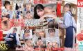 urvrsp00448 【VR】【8K VR】【地味眼鏡】の図書館司書は脱いだらめちゃシコドスケベセフレ 沙月ふみの