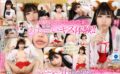 vrkm01381 【VR】「キスしてくれなきゃ呪っちゃうぞ♪」幼馴染に憑りついたこっくりさんはボクの恋心をもてあそぶベロチュウ憑依性交 胡桃さくら