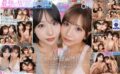 vrkm01457 【VR】Wスーパー顔面特化アングルSpecial 8K VR ～僕のことが大好きすぎる顔面最強の連れ子姉妹と夢のハーレム性活～ 尾崎えりか・小那海あや
