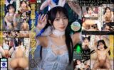 vrkm01484 【VR】東京都〇〇区童貞筆おろしプロジェクト 尾崎えりか