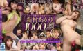 vrkm01542 【VR】エロいお姉さんは好きですか？新村あかり1000分OVER SUPER BEST