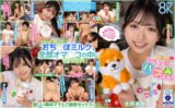 vrkm01557 【VR】8K VR！母性全開のバブみSEX！！ 北岡果林