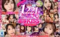vrkm01635 【VR】脳がトロける濃厚キス性交 ノーカットコレクション15作品1221分