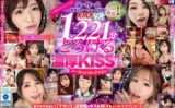 vrkm01635 【VR】脳がトロける濃厚キス性交 ノーカットコレクション15作品1221分