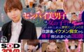 【VR】センパイ美男子（イケメン）は女の子！？たまたま見えてしまった着替えにびっくり！！あれ？おっぱい？！放課後、イケメン痴女から精子搾られまくった3日間 佐野なつ 13dsvr01146