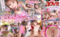 【VR】指先から顔・チ○ポまでねっとり舐め尽くしてくれるちっぱい！全身舐めギャル天使 橘ひなの 13dsvr01180